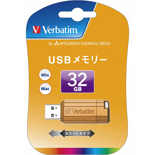USBフラッシュメモリ 32GB オレンジ