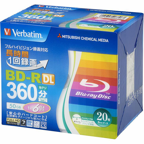 BD-R 2層 録画用 260分 1-6倍速 5mmケース20枚パック ワイド印刷対応
