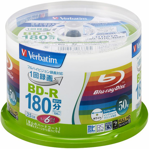 BD-R (Video) 1回録画用 130分 1-6倍速 50枚スピンドルケース50P インクジェットプリンタ対応（ホワイト） ワイド印刷エリア対応