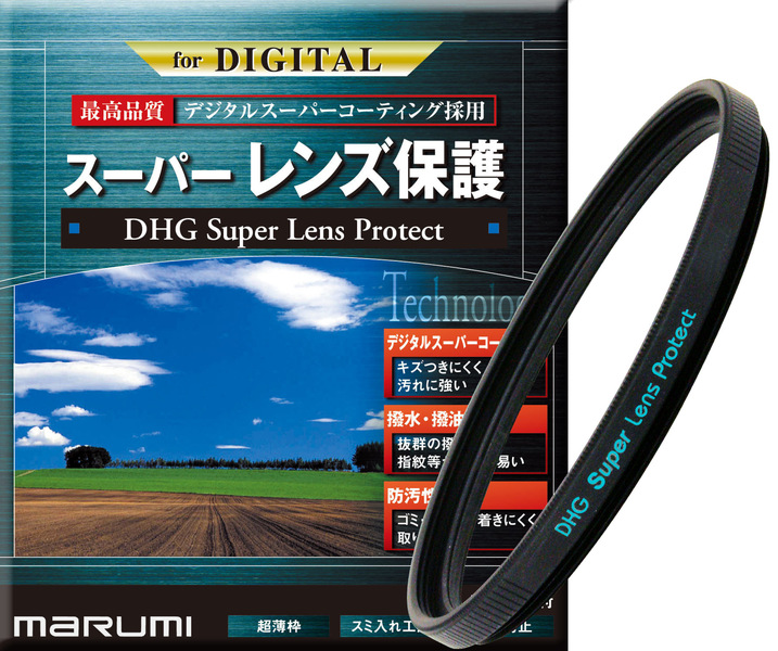 カメラ用フィルター DHG スーパーレンズプロテクト 58mm(黒枠) レンズ保護用