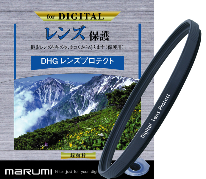 カメラ用フィルター DHG レンズプロテクト 55mm レンズ保護用