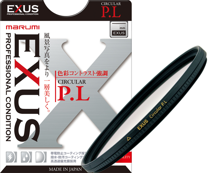 カメラ用フィルター EXUS サーキュラーP.L 37mm 色彩コントラストアップ