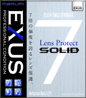 カメラ用フィルター EXUS レンズプロテクト SOLID 39mm レンズ保護用