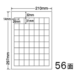 カラーインクジェット用光沢ラベルA4(56面)