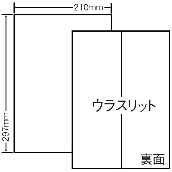 マルチタイプラベル エコロジー再生紙ラベル A4（1面） 500シート