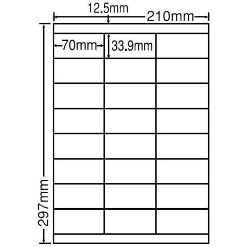 マルチタイプラベル エコロジー再生紙ラベル A4（24面） 500シート
