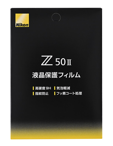 Z50II用液晶保護フィルム