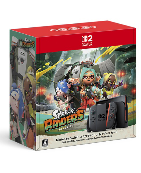 Nintendo Switch 2（日本語・国内専用） スプラトゥーン レイダース セット