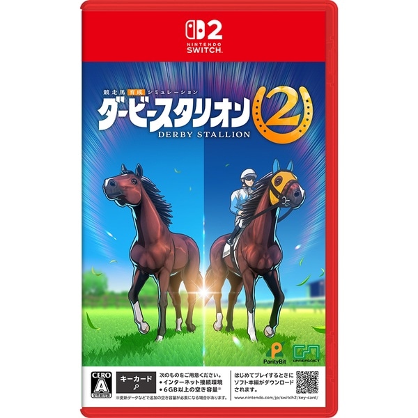 ダービースタリオン2