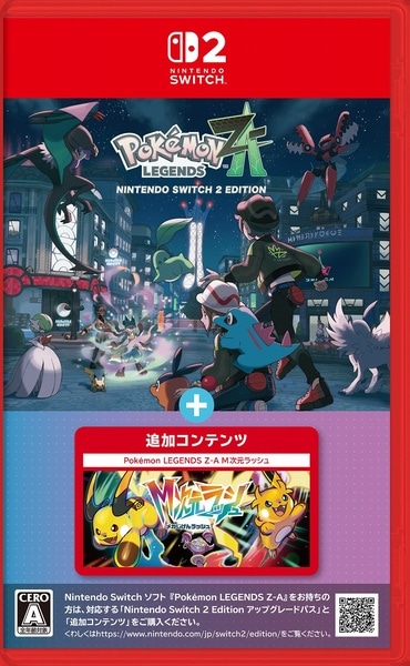 Pokemon LEGENDS Z-A Nintendo Switch 2 Edition ＋ M次元ラッシュ