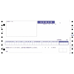 合計請求書