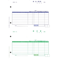 単票納品書7行
