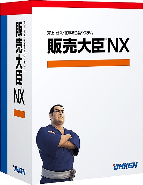 販売大臣NX スタンドアロン ライセンスKit