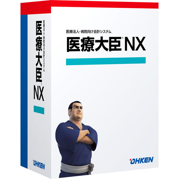 医療大臣NX ERP LANPACK 10クライアント with SQL