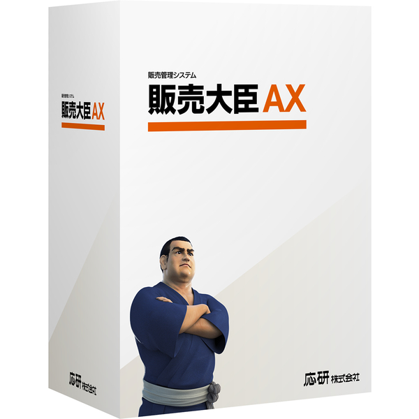 販売大臣AX Super 項目拡張OP 2クライアント
