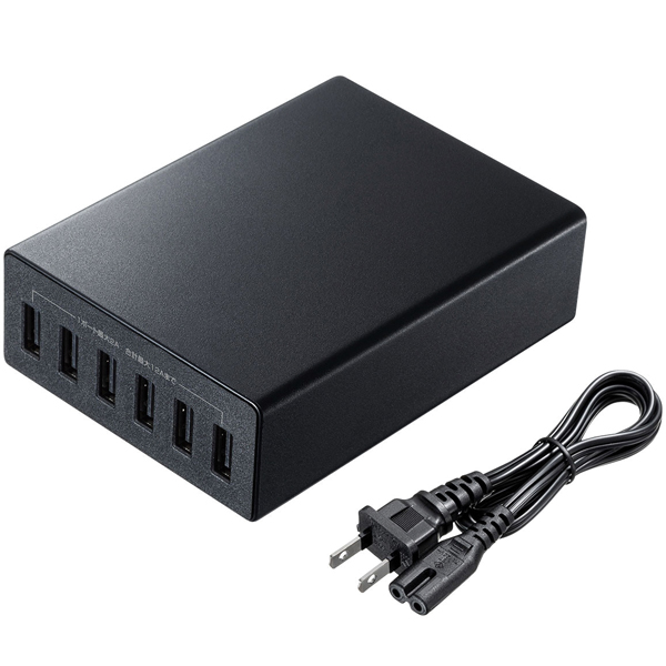 USB充電器