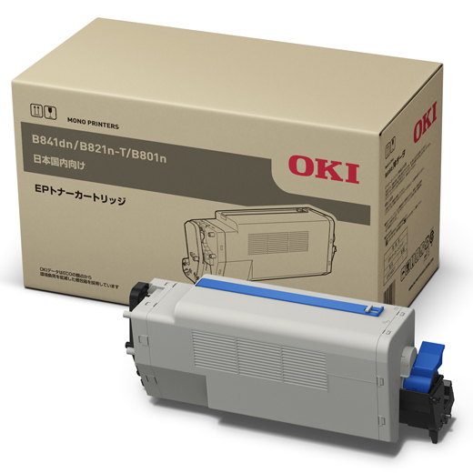 EPトナーカートリッジ B841dn/B821n-T/B801n用