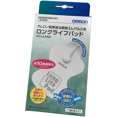低周波治療器用ロングライフパッド