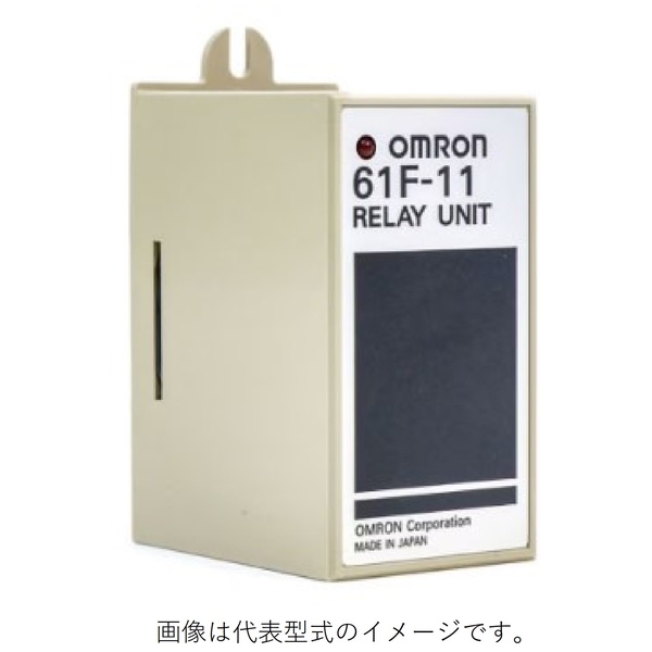 リレーユニット