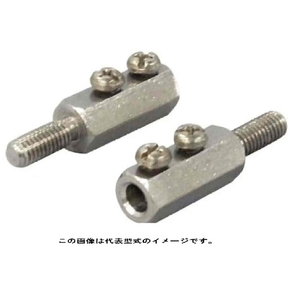 電極帯用接続ナット