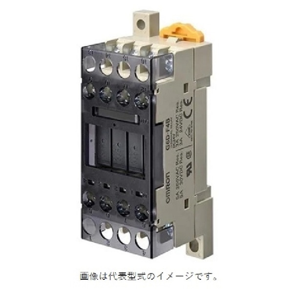 ターミナルリレー