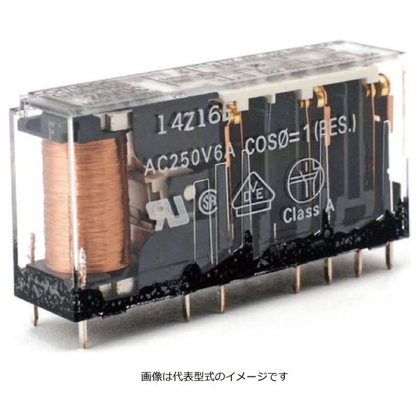 セーフティリレー