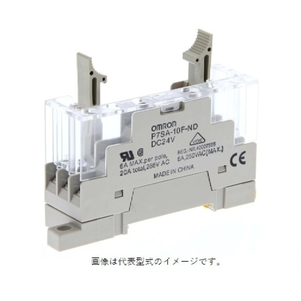 セーフティリレー
