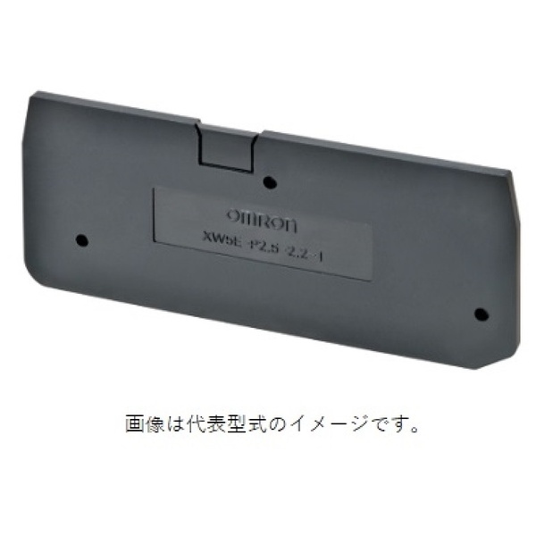 終端板