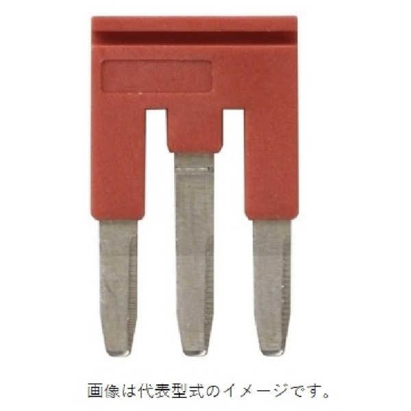 短絡バー