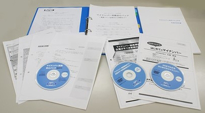 PCAマイナンバー取扱規程作成セルフ