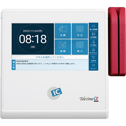 PCA テレタイムα-FM