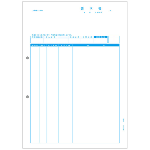 請求書伝票明細版 1000枚