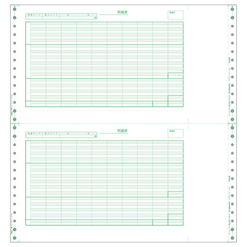 給与明細封筒D 1000枚