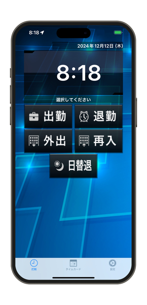 PCA スマートテレタイムX 接続料金/10id(更新5年）