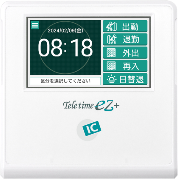 PCA テレタイムeZX＋
