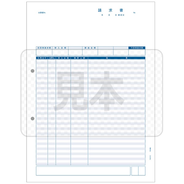 請求書伝票明細版 1000枚