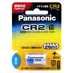カメラ用リチウム電池 3V CR2