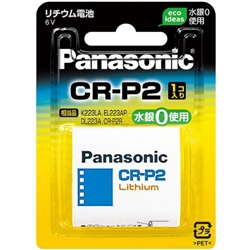 カメラ用リチウム電池 6V CR-P2