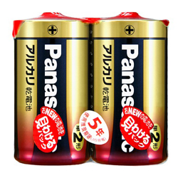 アルカリ乾電池 単2形 2本シュリンクパック