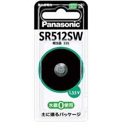 酸化銀電池 SR512SW