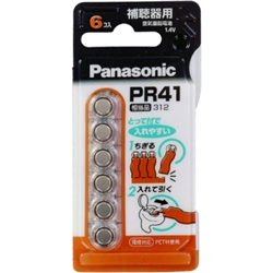 空気亜鉛電池 PR41 6個パック