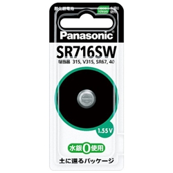 酸化銀電池 SR716SW