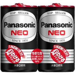 マンガン乾電池 ネオ黒 単1形 2本シュリンクパック