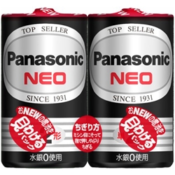 マンガン乾電池 ネオ黒 単2形 2本シュリンクパック
