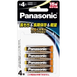 1.5Vリチウム乾電池 単4形 4本パック