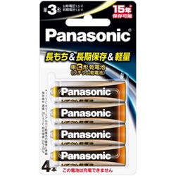 1.5Vリチウム乾電池 単3形 4本パック
