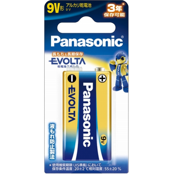 乾電池エボルタ9V形