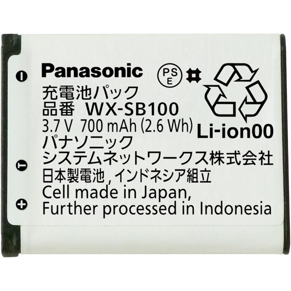 1.9GHz帯デジタルワイヤレスマイクロホン用充電池