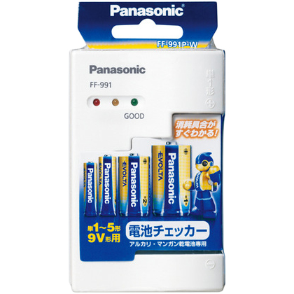 電池チェッカー