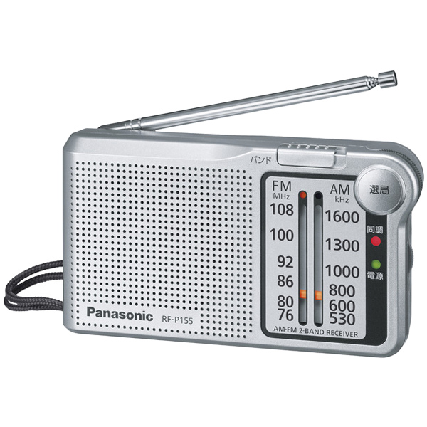 FM/AM 2バンドレシーバー （シルバー）